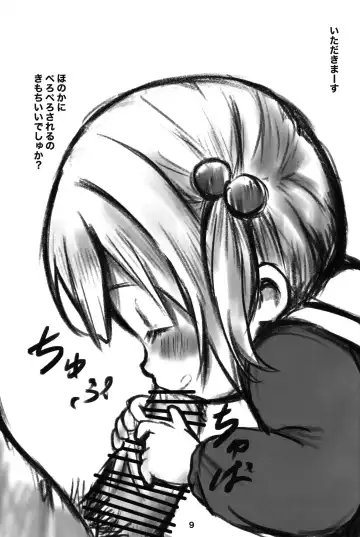 Chibikko Health Hajimemashita Fhentai - Page 8