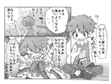 [Gomuta] Sakusei Doukutsu nanka ni Makenai Fhentai - Page 14