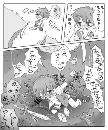 [Gomuta] Sakusei Doukutsu nanka ni Makenai Fhentai - Page 15