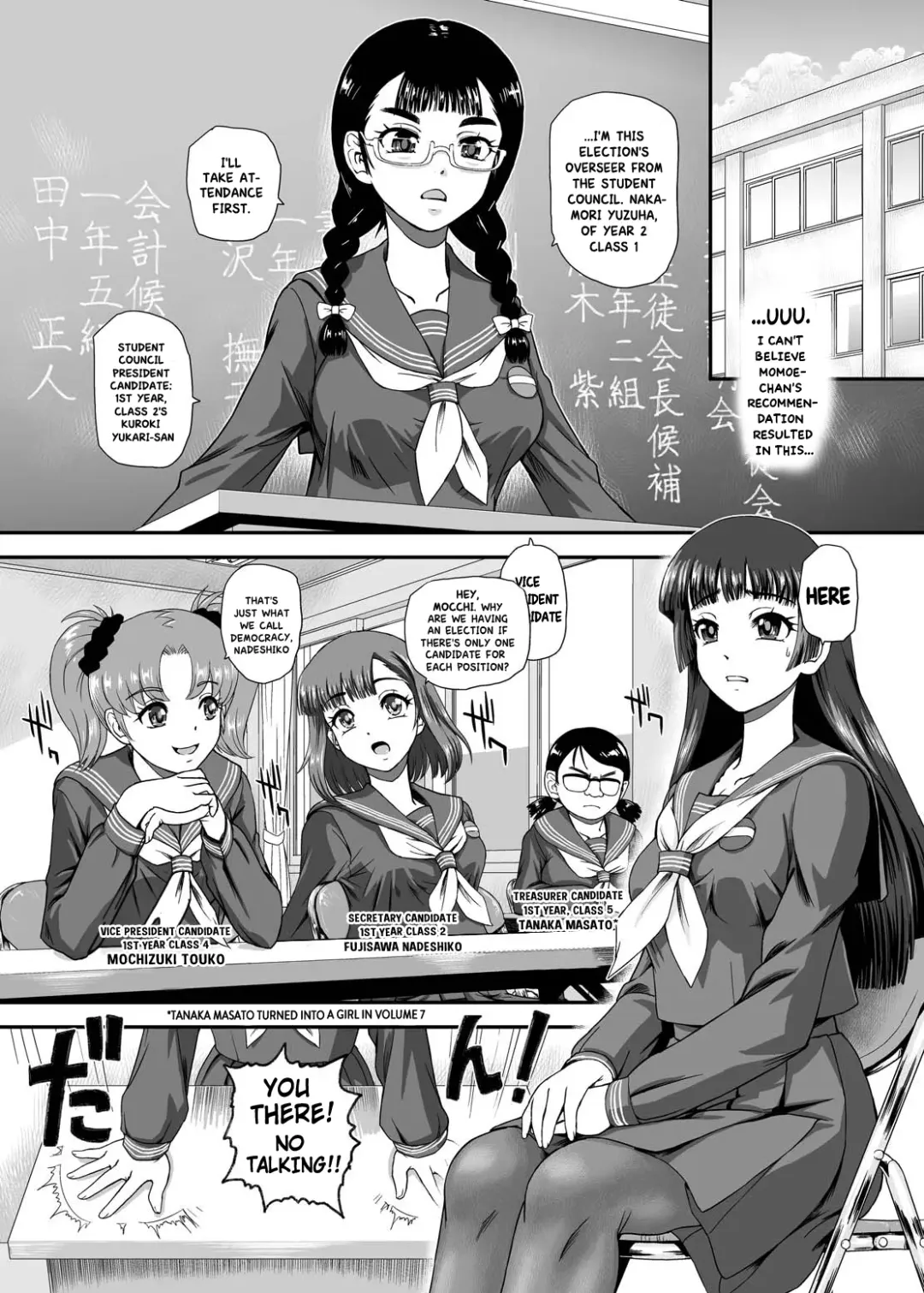 [Dulce-q] Futanari nanode Gakkou Seikatsu ga Fuan desu 9 | I'm a Futa So I'm Worried About My School Life 9 Fhentai - Page 4