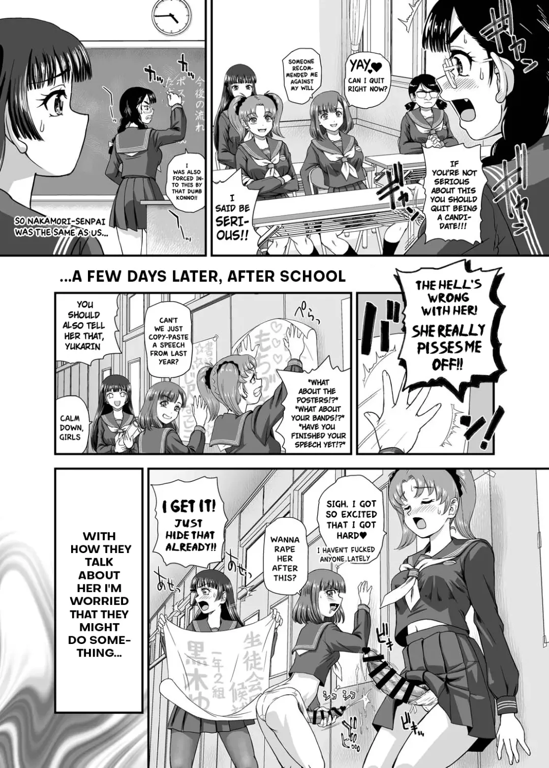 [Dulce-q] Futanari nanode Gakkou Seikatsu ga Fuan desu 9 | I'm a Futa So I'm Worried About My School Life 9 Fhentai - Page 5