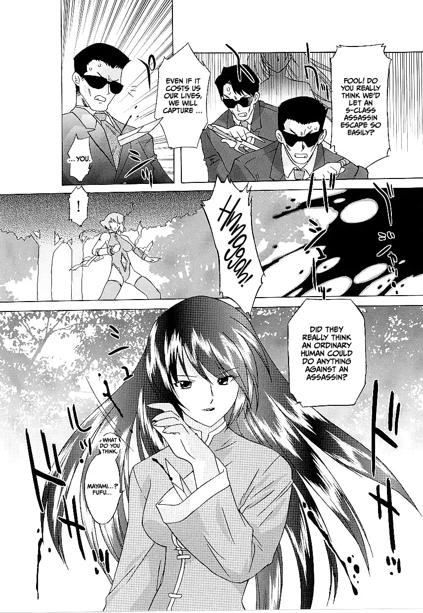[Oota Takeshi] Touso Anki Mayami Fhentai - Page 2