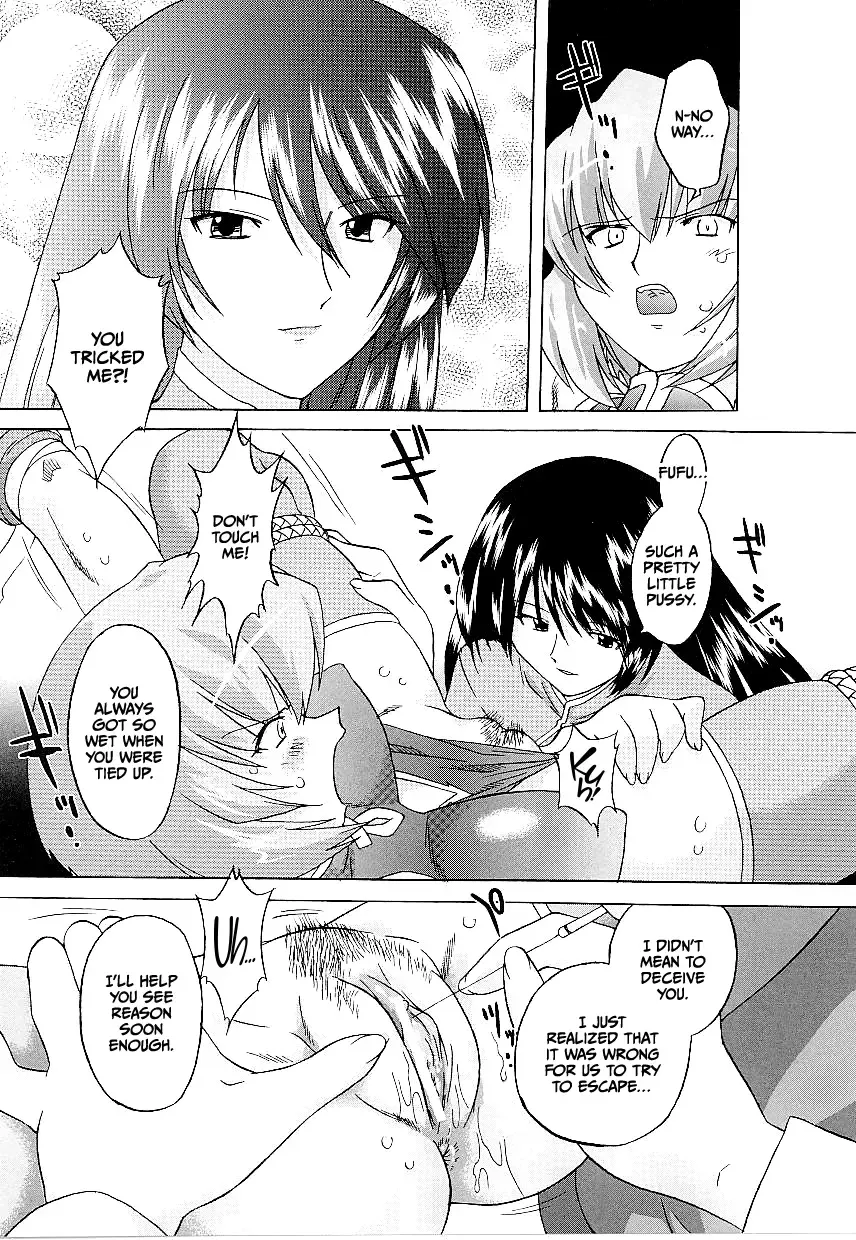 [Oota Takeshi] Touso Anki Mayami Fhentai - Page 5