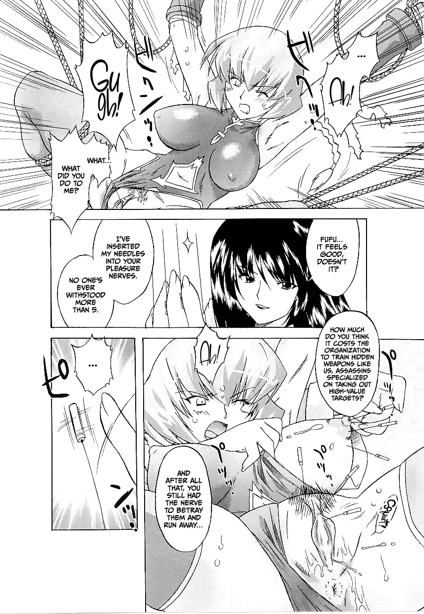 [Oota Takeshi] Touso Anki Mayami Fhentai - Page 6