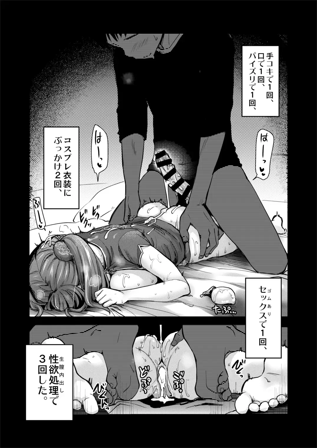 [Hijiri Tsukasa] Cosplay Photoshoot Fhentai - Page 6