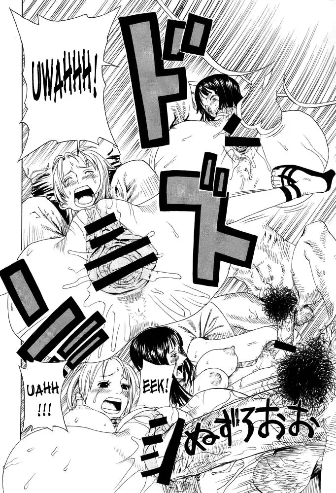 [Leopard] Leopard Hon 7 | Leopard Book 7 Fhentai - Page 15