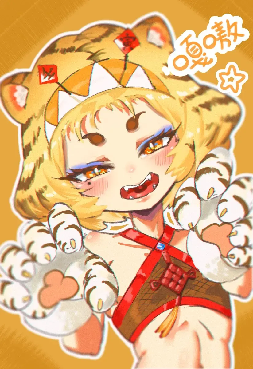 最爱卤蛋 Fhentai - Page 87