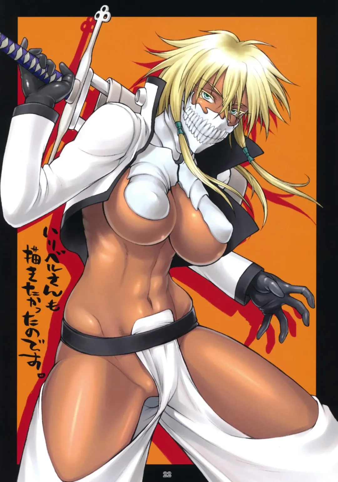 [Bang-you] Yoruneko-san no Shitsukekata -Kubiwahen- Fhentai - Page 21