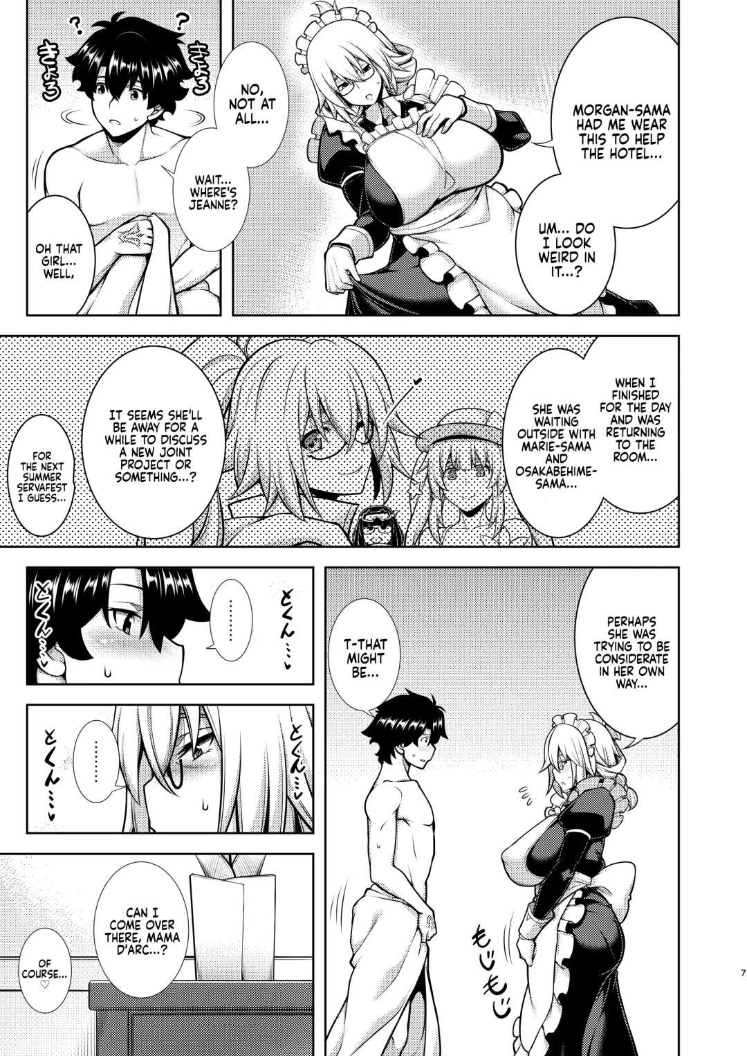 [Tanabe] La faux -Houkou Seibo- | La faux -Holy Mother Service- Fhentai - Page 7