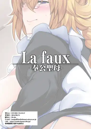 [Tanabe] La faux -Houkou Seibo- | La faux -Holy Mother Service- Fhentai - Page 31