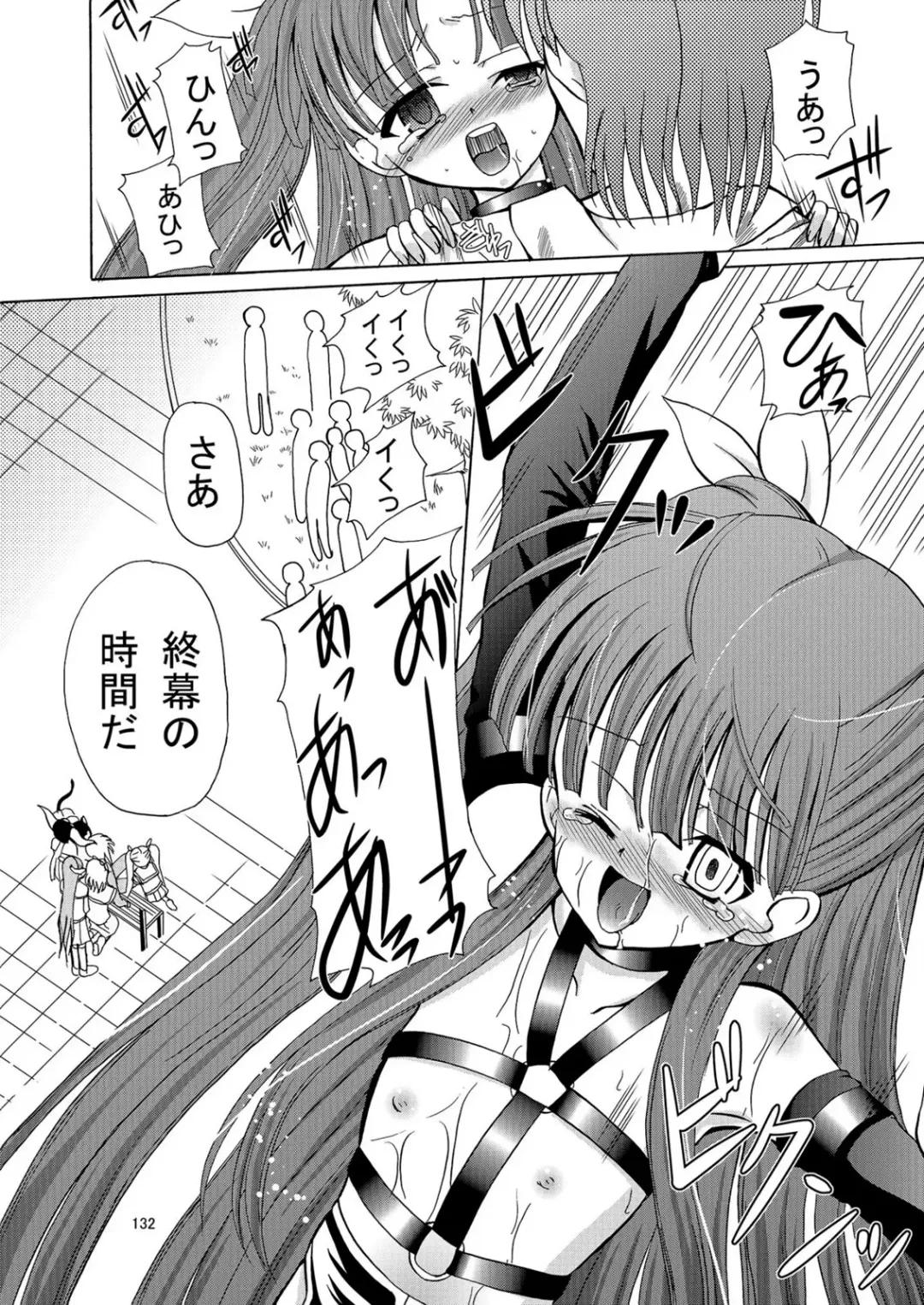 [Kugami Angning] ARCANUMS Anya Soushuuhen Fhentai - Page 133