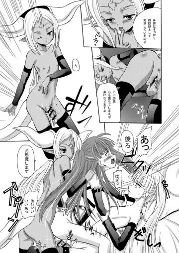[Kugami Angning] ARCANUMS Anya Soushuuhen Fhentai - Page 103