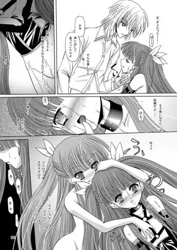 [Kugami Angning] ARCANUMS Anya Soushuuhen Fhentai - Page 111