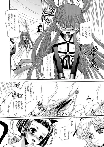 [Kugami Angning] ARCANUMS Anya Soushuuhen Fhentai - Page 112