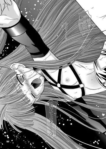 [Kugami Angning] ARCANUMS Anya Soushuuhen Fhentai - Page 128