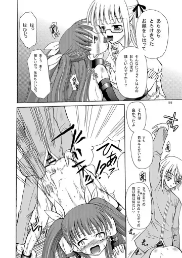 [Kugami Angning] ARCANUMS Anya Soushuuhen Fhentai - Page 157