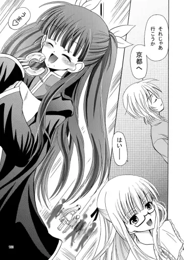 [Kugami Angning] ARCANUMS Anya Soushuuhen Fhentai - Page 164