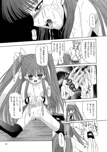 [Kugami Angning] ARCANUMS Anya Soushuuhen Fhentai - Page 25