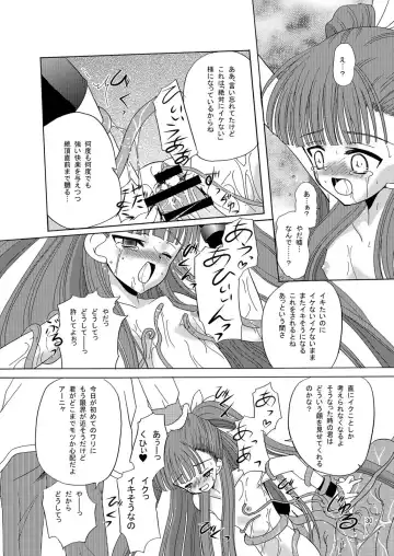 [Kugami Angning] ARCANUMS Anya Soushuuhen Fhentai - Page 30