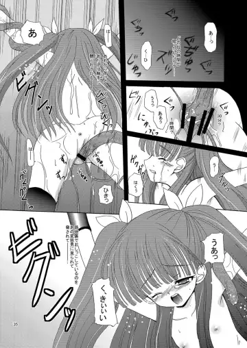 [Kugami Angning] ARCANUMS Anya Soushuuhen Fhentai - Page 35