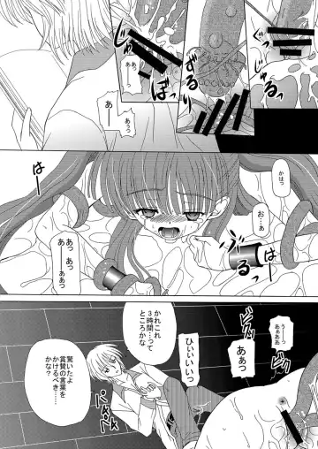 [Kugami Angning] ARCANUMS Anya Soushuuhen Fhentai - Page 38