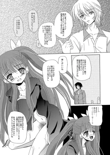 [Kugami Angning] ARCANUMS Anya Soushuuhen Fhentai - Page 43