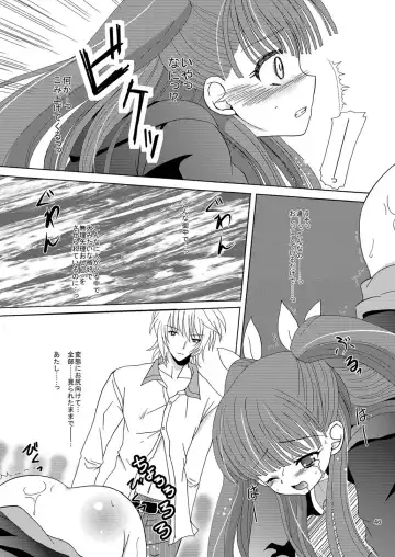 [Kugami Angning] ARCANUMS Anya Soushuuhen Fhentai - Page 46