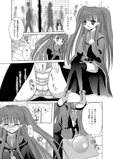 [Kugami Angning] ARCANUMS Anya Soushuuhen Fhentai - Page 5