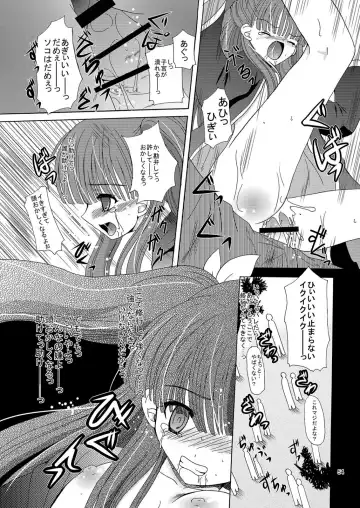 [Kugami Angning] ARCANUMS Anya Soushuuhen Fhentai - Page 54