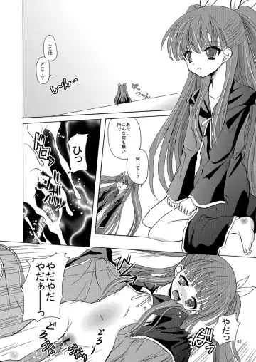 [Kugami Angning] ARCANUMS Anya Soushuuhen Fhentai - Page 62