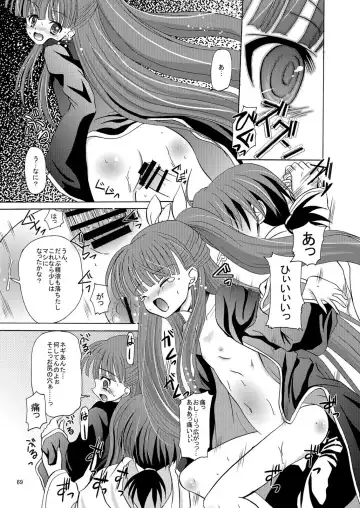 [Kugami Angning] ARCANUMS Anya Soushuuhen Fhentai - Page 69