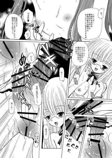 [Kugami Angning] ARCANUMS Anya Soushuuhen Fhentai - Page 78