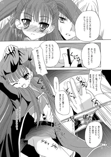 [Kugami Angning] ARCANUMS Anya Soushuuhen Fhentai - Page 8