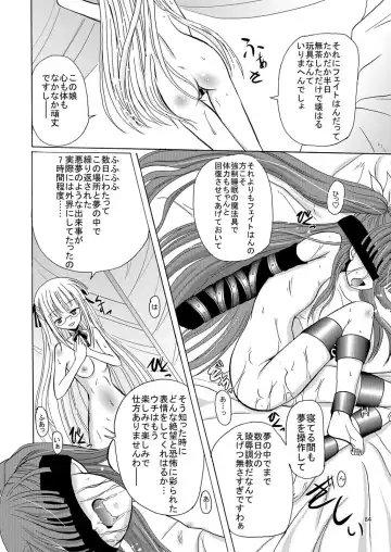 [Kugami Angning] ARCANUMS Anya Soushuuhen Fhentai - Page 84