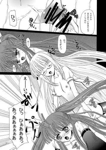 [Kugami Angning] ARCANUMS Anya Soushuuhen Fhentai - Page 87