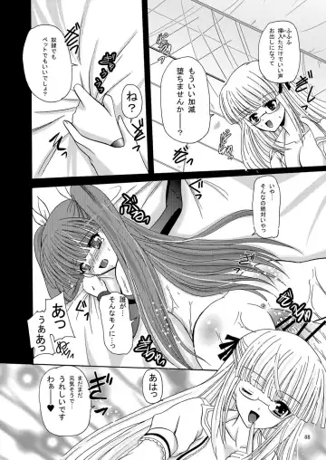 [Kugami Angning] ARCANUMS Anya Soushuuhen Fhentai - Page 88