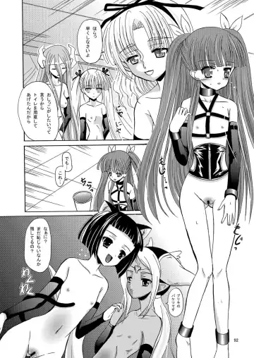 [Kugami Angning] ARCANUMS Anya Soushuuhen Fhentai - Page 92