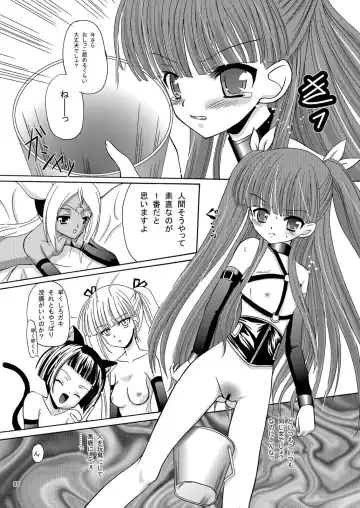 [Kugami Angning] ARCANUMS Anya Soushuuhen Fhentai - Page 95