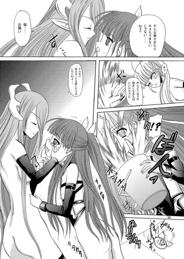 [Kugami Angning] ARCANUMS Anya Soushuuhen Fhentai - Page 98
