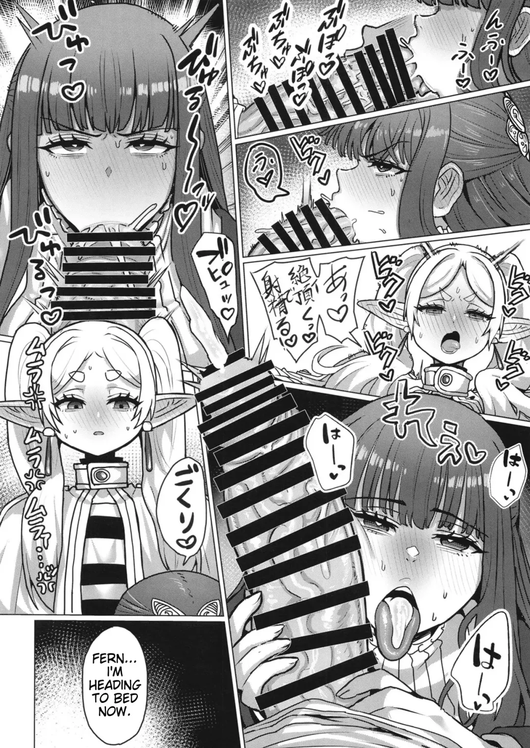 [Seema] Frieren to Chinchin no Haeru Mahou Fhentai - Page 19