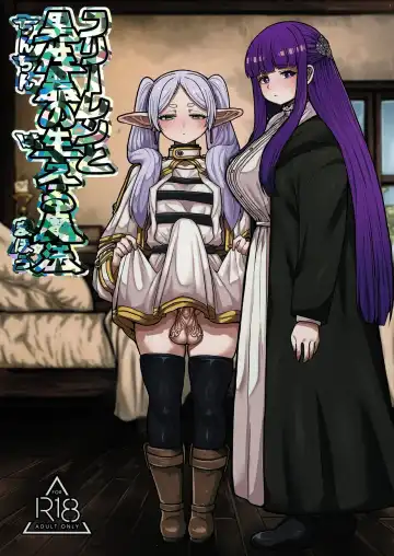 [Seema] Frieren to Chinchin no Haeru Mahou - Fhentai