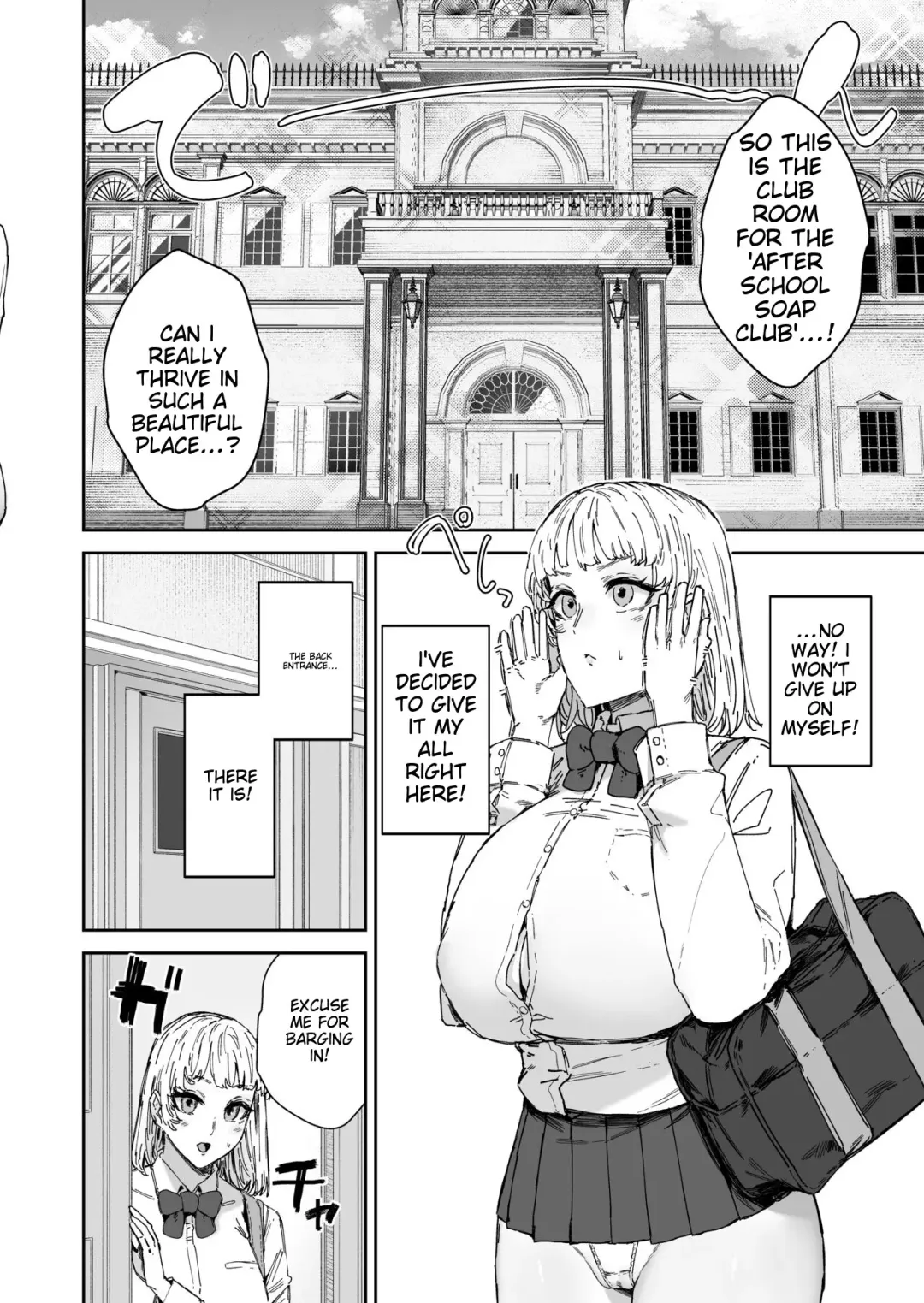[Signo Mandara] Houkago Soap-bu no Uragawa Fhentai - Page 3