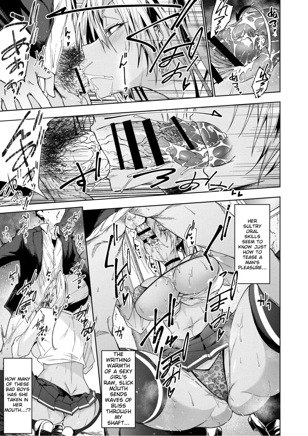 [Gelatin] DT ga Dosukebe Gal ni Fella Nuki Sakusei Namahame Sex de Moteasobareru. Fhentai - Page 8