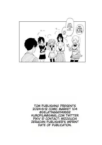 [Gelatin] DT ga Dosukebe Gal ni Fella Nuki Sakusei Namahame Sex de Moteasobareru. Fhentai - Page 24