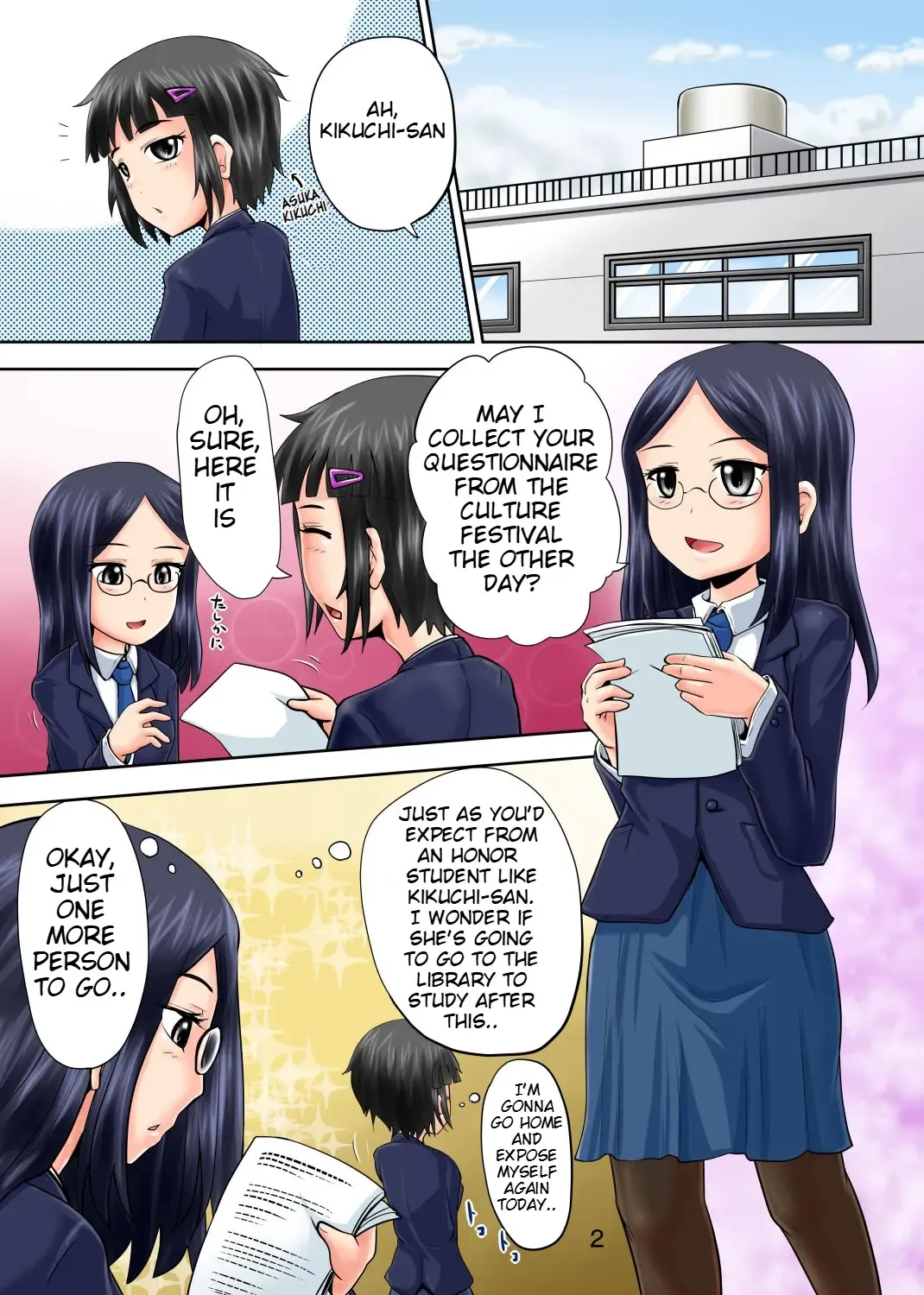 [Homare] Suzu no Shitatari 15 Fhentai - Page 2