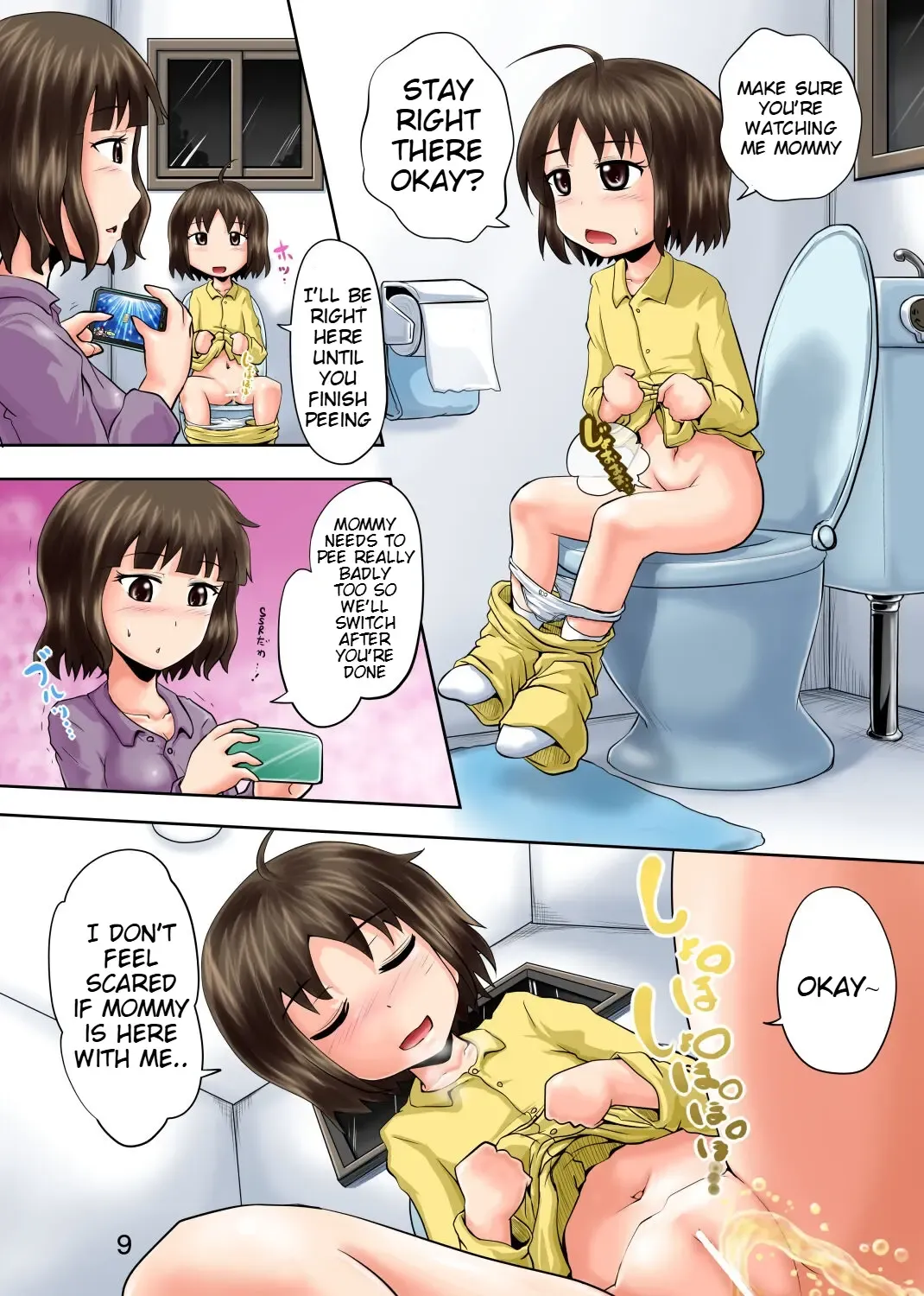 [Homare] Suzu no Shitatari 15 Fhentai - Page 9