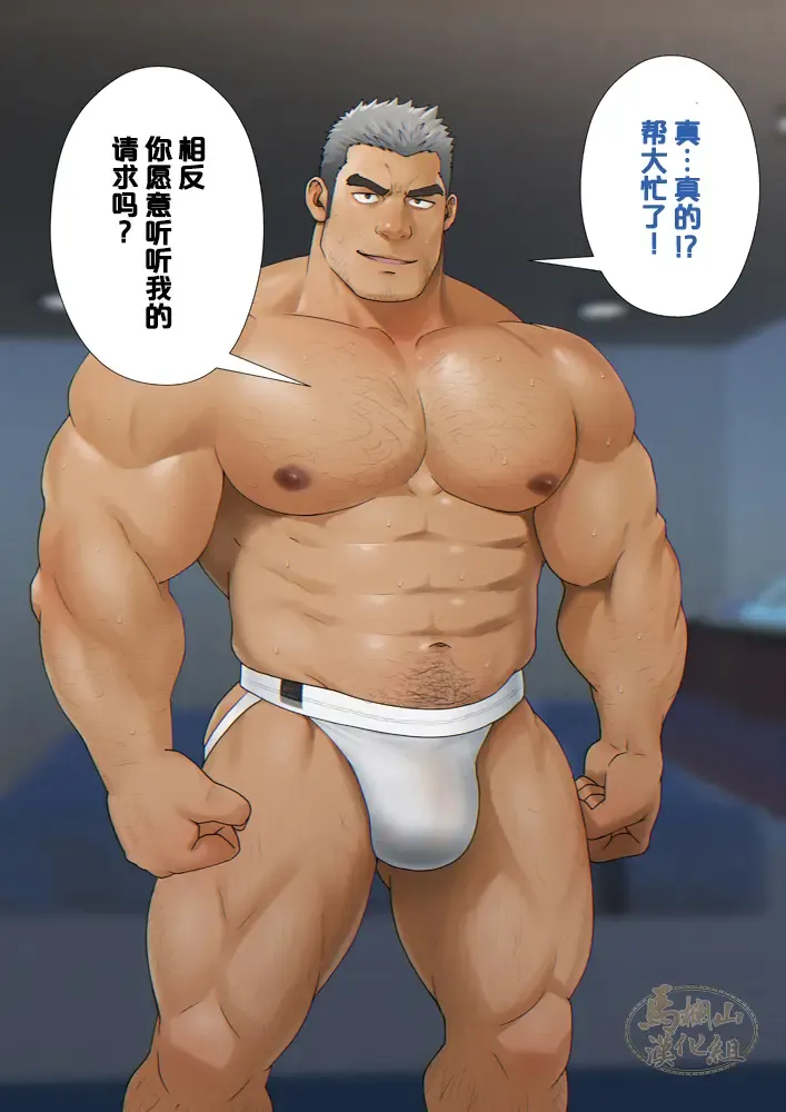 [Mizuki Gai] Shunin ga "Oppai PUB" de Hataraku Koto ni Natta Riyuu | 主任决定在『胸筋客栈』工作的原因 Fhentai - Page 24