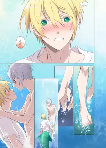 [Mikuni Saho] Ningyo no noroi Fhentai - Page 16