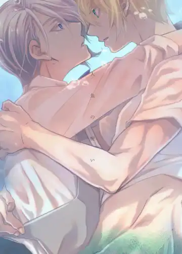 [Mikuni Saho] Ningyo no noroi Fhentai - Page 2