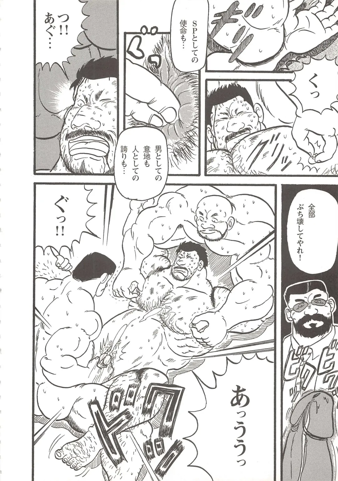 Implant Murder Fhentai - Page 10